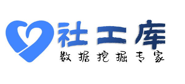 渗透测试和平里大酒店开房记录